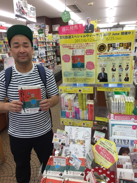 人の数だけ物語.jpg