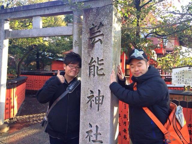 芸能神社.jpg